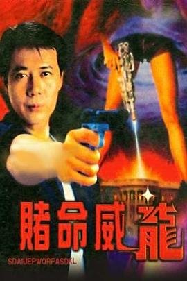 天地粮人20集剧情介绍大结局免费观看