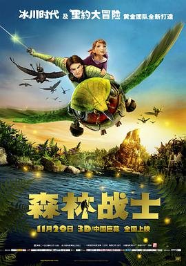 《百万新娘》大结局