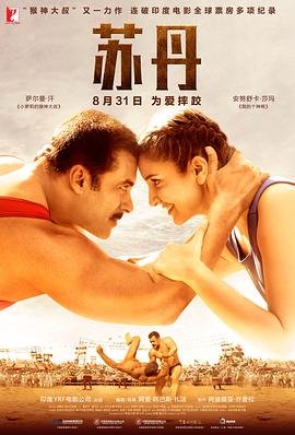 丑女无敌第一季 电视剧剧情介绍分集