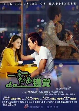 且听风吟正版观看平台