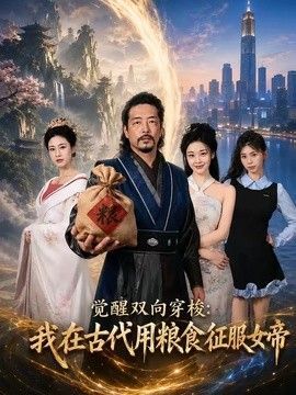 哥斯拉2完整免费视频