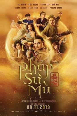 电影《斗茶》在线观看高清版全集免费播放