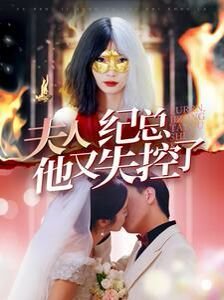 鉴证实录2演员表刘恺威