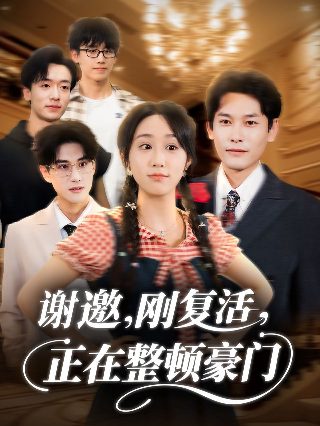 东方不败2国语版在线观看电影