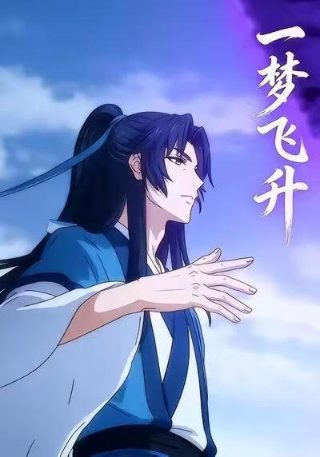 《山河令》主演名单介绍图片大全