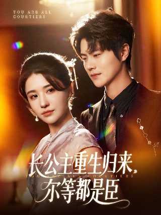杏林春暖第二部全集免费观看下载视频