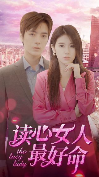 天之骄子电视剧48集完整版