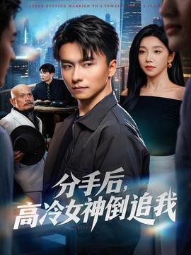 咒怨新娘电视连续剧免费播放在线观看全集