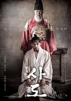 荒年全村啃树皮第二季在哪里看