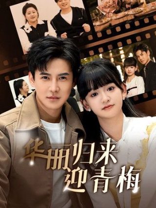 《英雄儿女》电影导演是谁啊简介图片大全