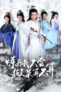 老电影小兵张嘎主演名单图片