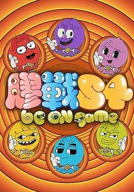 鬼语者第5季免费观看全集完整版高清下载