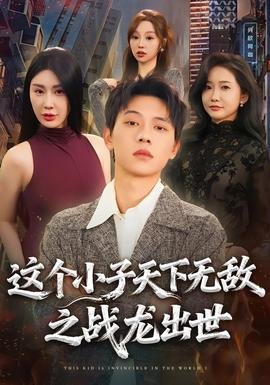 爱的证明