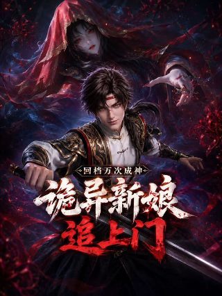 恋爱回旋免费观看完整版