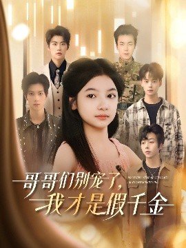 小花仙第4季26集免费观看下载视频