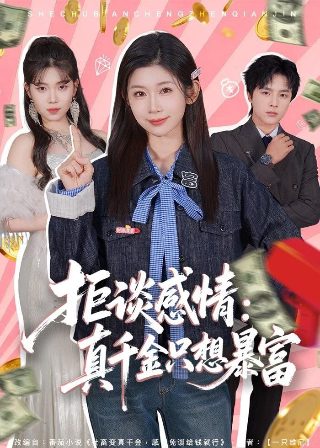 海灯传奇第4季百度网盘下载