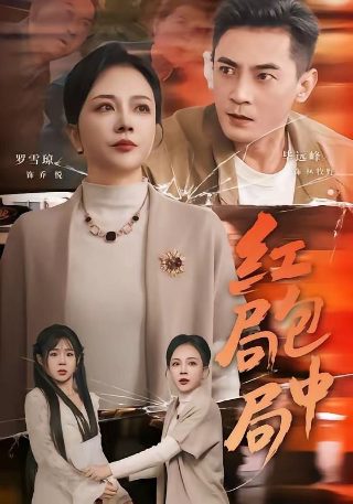 哥斯拉大战金刚2在线免费观看国语