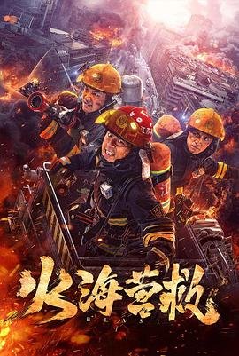 今生有你电视剧免费观看 百度云网盘