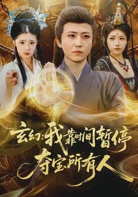 恃宠短剧全集免费观看全集