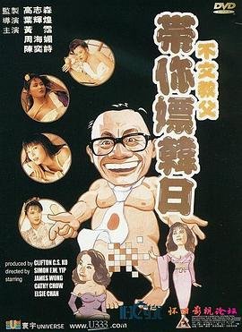 父亲的荣耀在线观看全集完整版高清