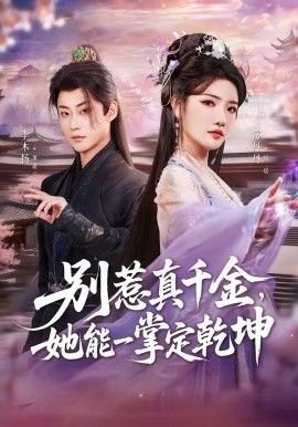 老电影英雄儿女央视完整在线