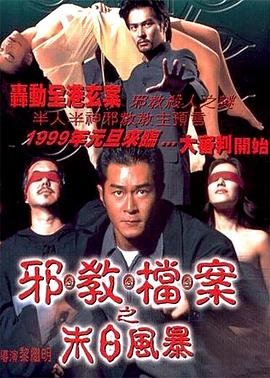 致命弯道2迅雷下载 720p 下载