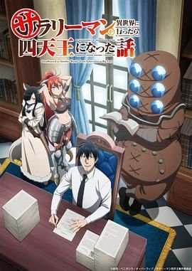 电影夺命狙击演员表大全图片高清