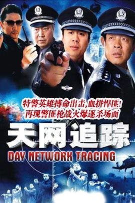 《雷锋的故事》50字左右
