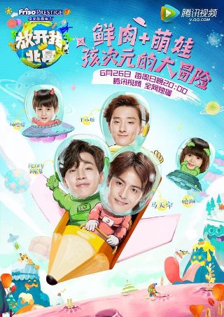 破烂王全集观看下载免费