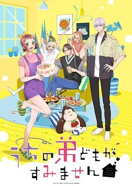 英剧《黑镜》剧情介绍大结局是什么名字
