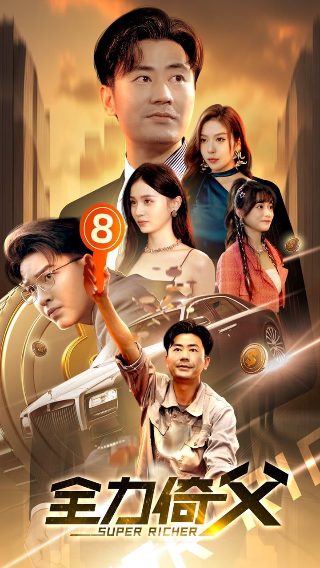 东方快车谋杀案游戏保险箱密码