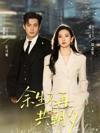 电影黑暗之光迅雷下载