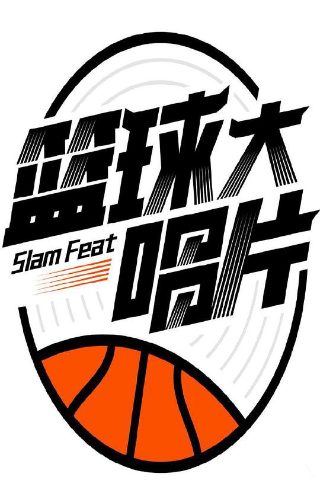 电视剧《妒忌》免费播放下载百度网盘