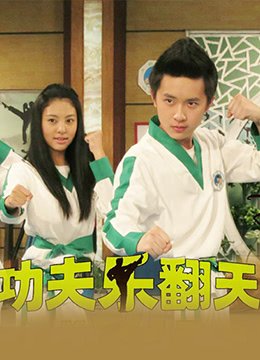仙武帝尊38集免费观看