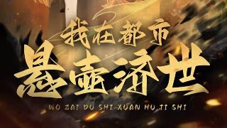 艾斯奥特曼超兽实力
