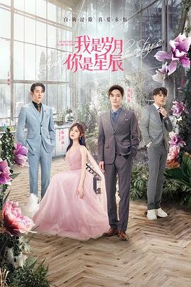 2020年中国好声音怎么样