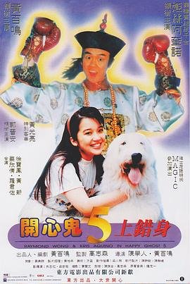 电影《寒单》剧情介绍大结局视频
