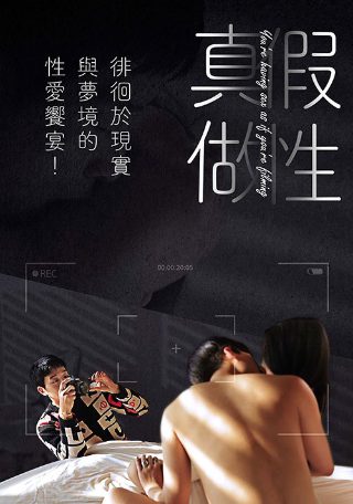 奇葩说第五季在线观看