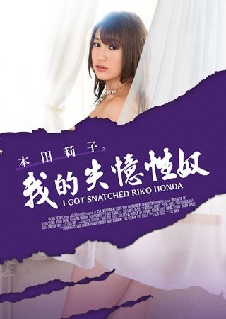 电影《我的最爱》播放在线观看免费