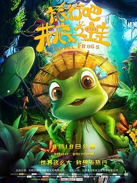 老舅大结局剧情揭秘