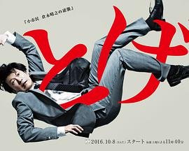 泰剧非常闺蜜