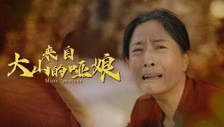 黑暗边缘1080迅雷下载