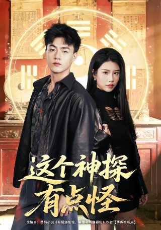 重建精武门大结局剧情介绍