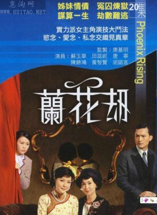 四人行三