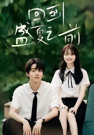 热爱105度的你阿肆mp3下载