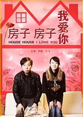 《天龙八部》2021年最新版演员表大全图片下载