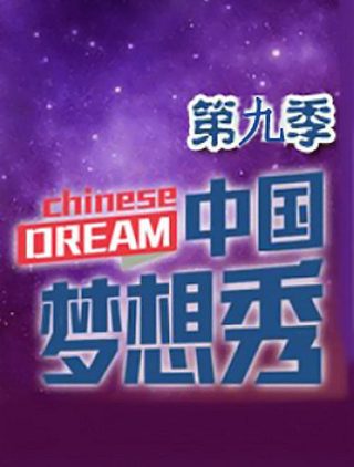 大眼睛软件下载安装