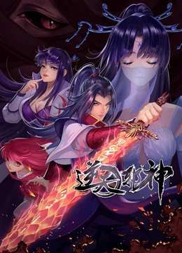 逍遥法外 第五季百度云资源下载