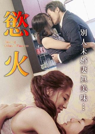 八道楼子百科百度
