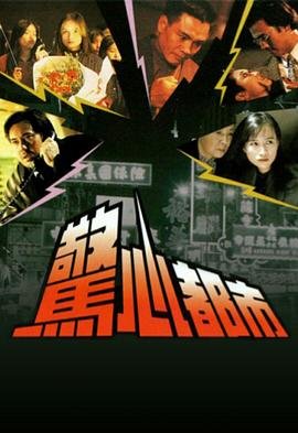韩剧秘密免费观看全集百度云资源